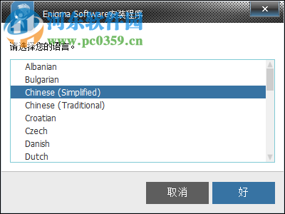 RegHunter(电脑优化软件) 2.0.586 官方版