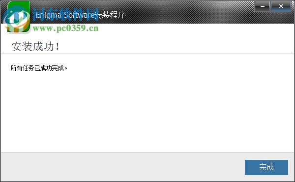 RegHunter(电脑优化软件) 2.0.586 官方版