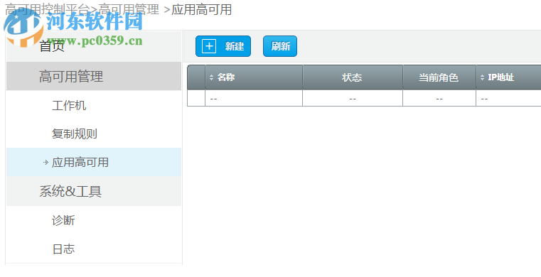 英方云客户端 5.6.16179 32位64位官方版