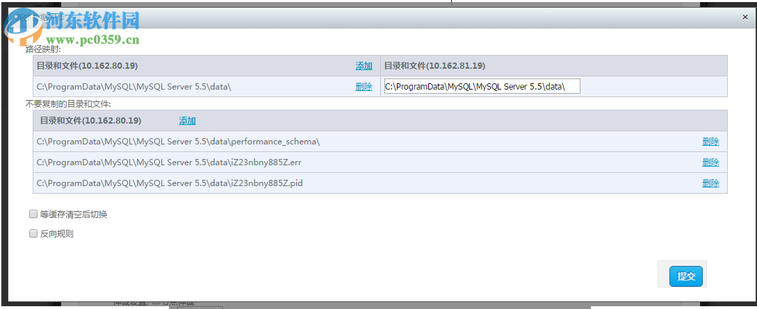 英方云客户端 5.6.16179 32位64位官方版