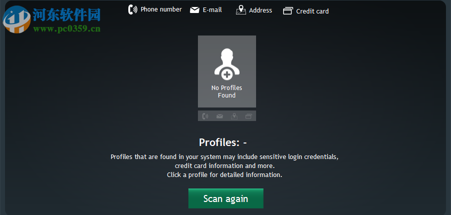 WinZip Privacy Protector(隐私保护工具)