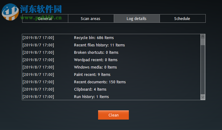 WinZip Privacy Protector(隐私保护工具)