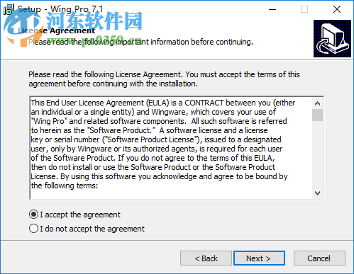 wing ide pro下载 7.1.0.2破解版 附安装教程