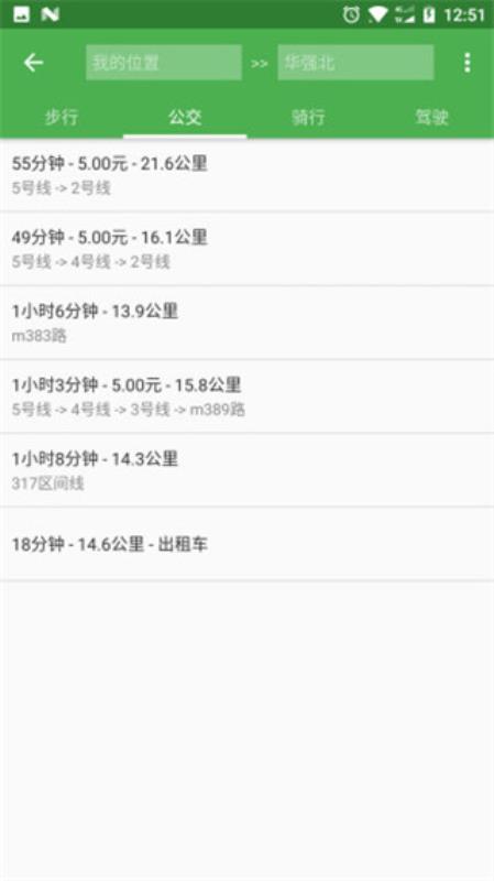 Bmap地图最新版(4)