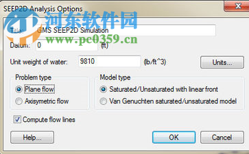 Aquaveo GMS Premium(附安装教程) 10.4.5破解版