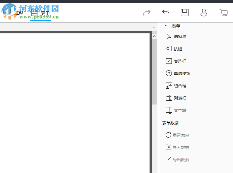ApowerPDF终身商业授权版