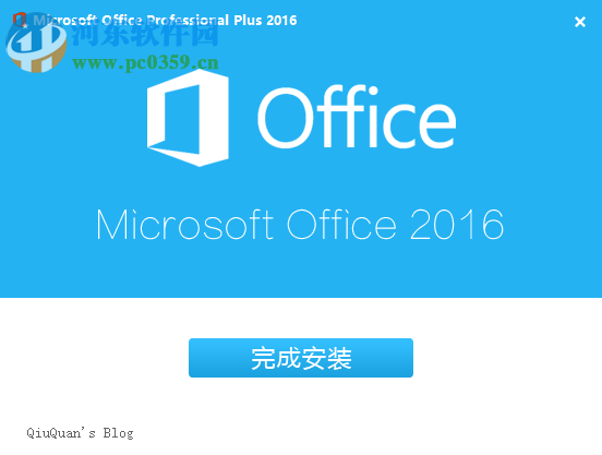 Microsoft Office 2016精简三合一自定义版本 16.0 直装破解版