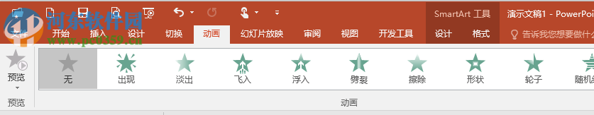 Microsoft Office 2016精简三合一自定义版本 16.0 直装破解版