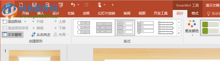 Microsoft Office 2016精简三合一自定义版本 16.0 直装破解版