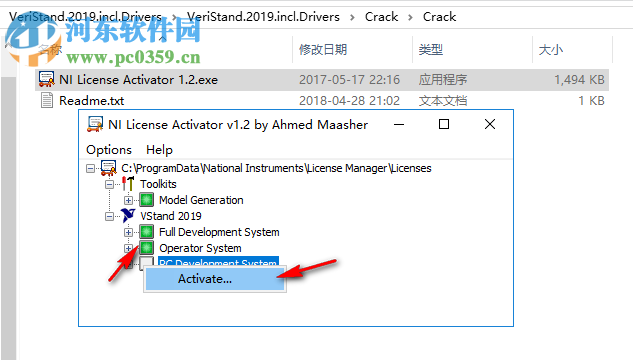 Ni VeriStand 2019 include Drivers 64位 破解版