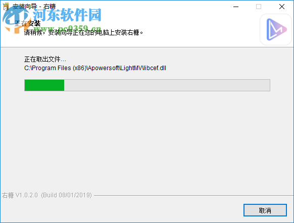 右糖(相册视频制作软件)