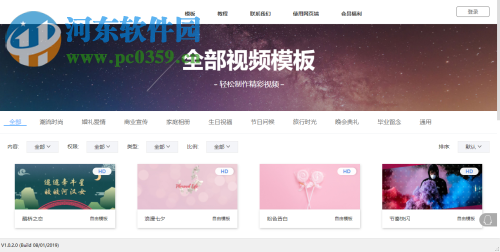 右糖(相册视频制作软件)