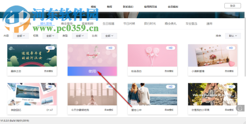右糖(相册视频制作软件)