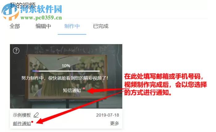 右糖(相册视频制作软件)