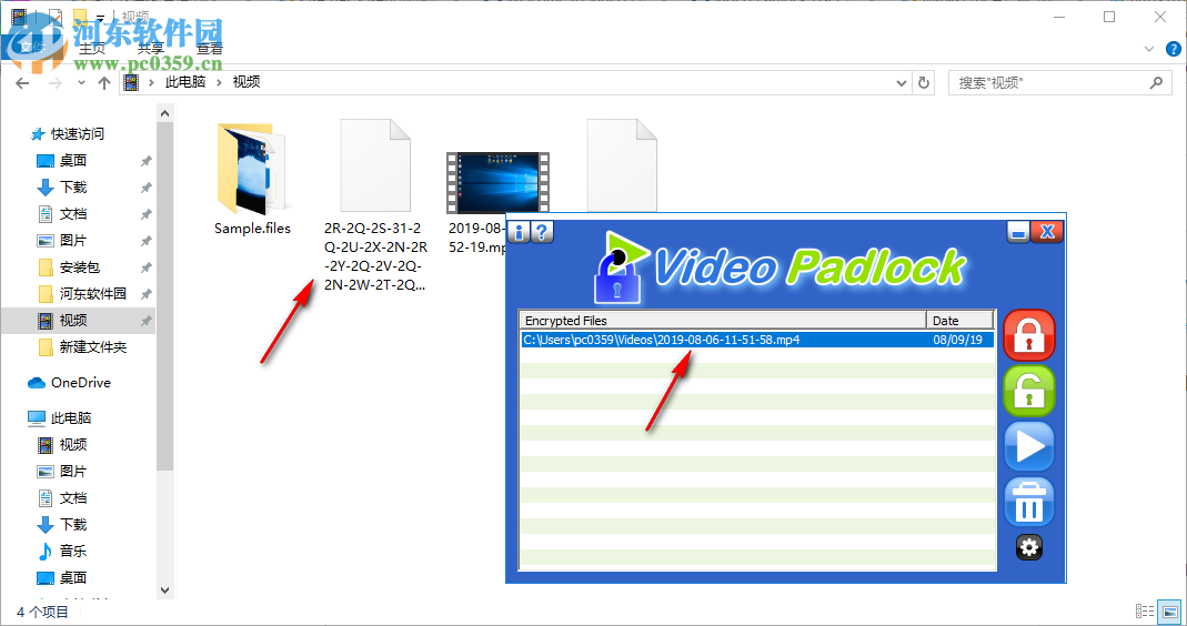 Video Padlock视频文件加密工具 1.2 免费版
