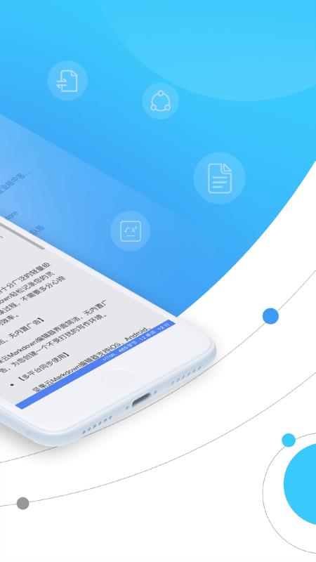 坚果云Markdown(2)