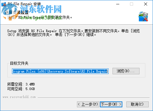 RS File Repair(文件修复工具) 1.1 官方版