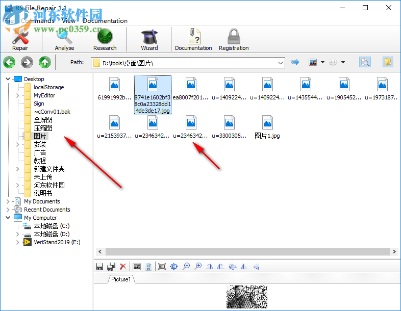 RS File Repair(文件修复工具) 1.1 官方版