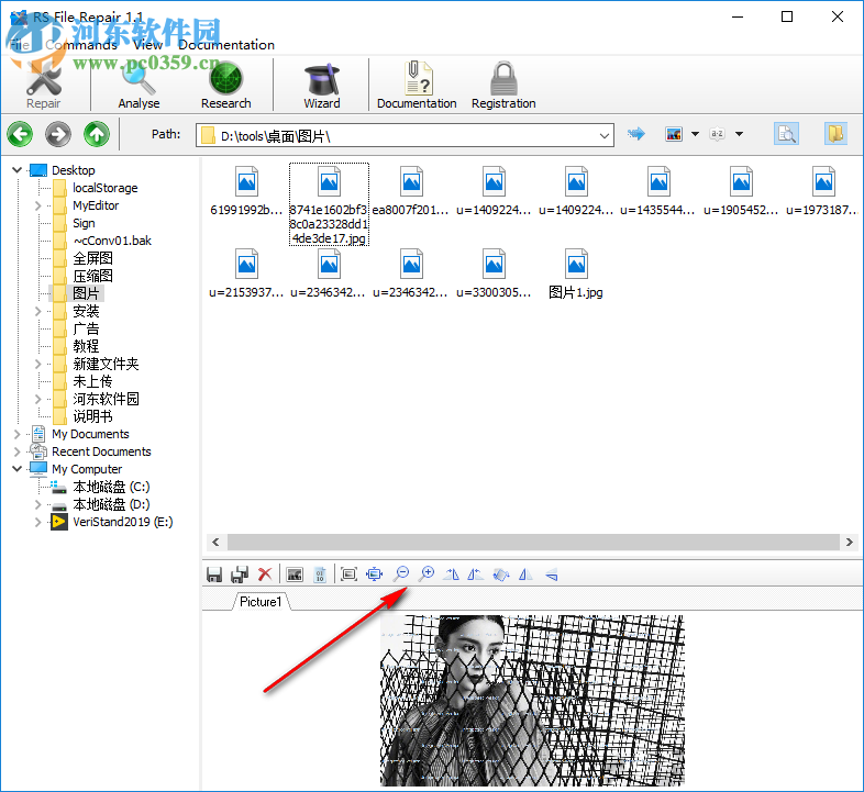 RS File Repair(文件修复工具) 1.1 官方版