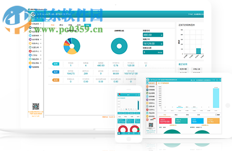 蓝窗店管家 3.8.702 官方版