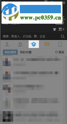 腾讯课堂pc客户端 3.5.0.62 官方版