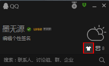 腾讯课堂pc客户端 3.5.0.62 官方版