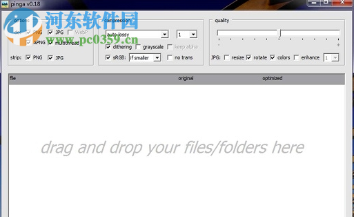 pingo(图片<a href=/zt/yasuo/ target=_blank class=infotextkey>压缩工具</a>) 0.18 绿色版