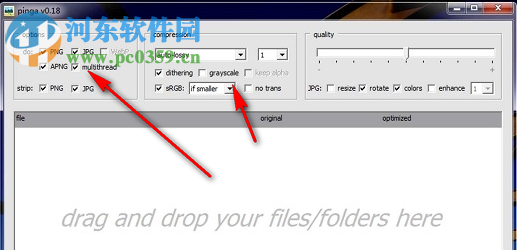 pingo(图片压缩工具) 0.18 绿色版