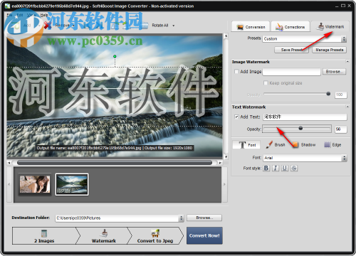 Soft4Boost Image Converter(图像转换器)