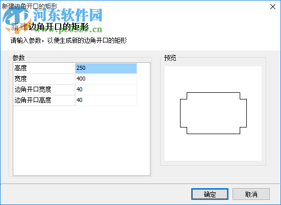 cypcut激光切割系统 6.3.712.8 官方版