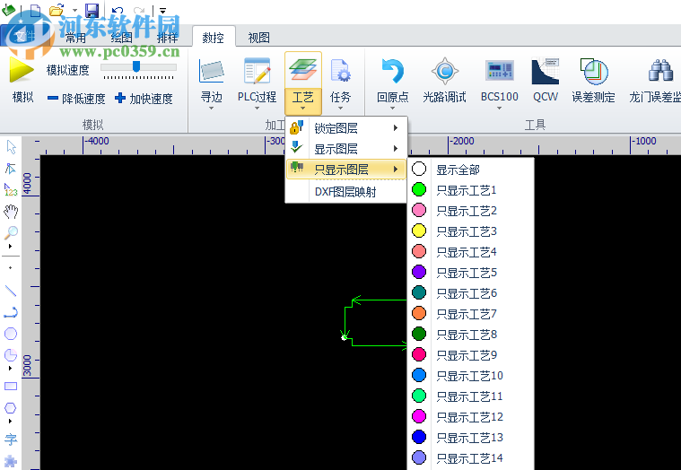 cypcut激光切割系统 6.3.712.8 官方版