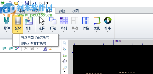 cypcut激光切割系统 6.3.712.8 官方版