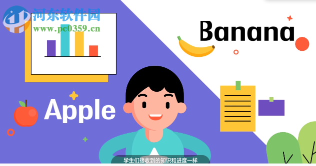 浣熊英语电脑版