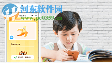 浣熊英语电脑版