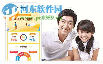 浣熊英语电脑版