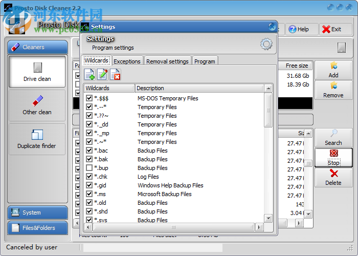 Prosto Disk Cleaner(磁盘清理工具) 2.2 官方最新版
