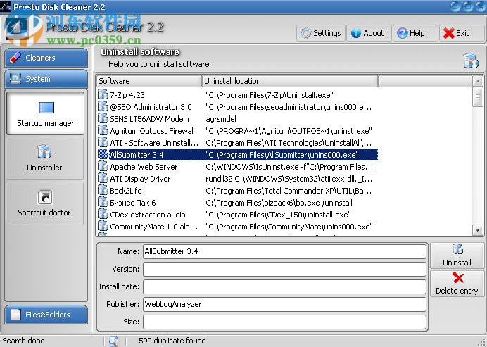 Prosto Disk Cleaner(磁盘清理工具) 2.2 官方最新版