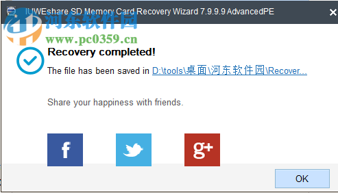 IUWEshare Free SD Memory Card Recovery(免费SD卡数据恢复软件) 7.9.9.9 免费版