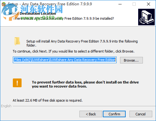 Any Data Recovery Free Edition(全能数据恢复软件) 7.9.9.9 官方版