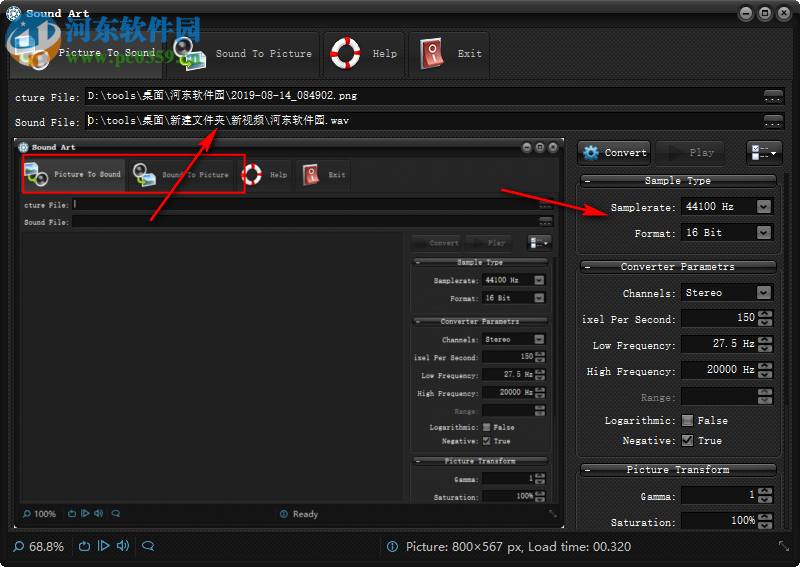 Sound Art(声音图像处理软件) 1.2.0.17 绿色最新版