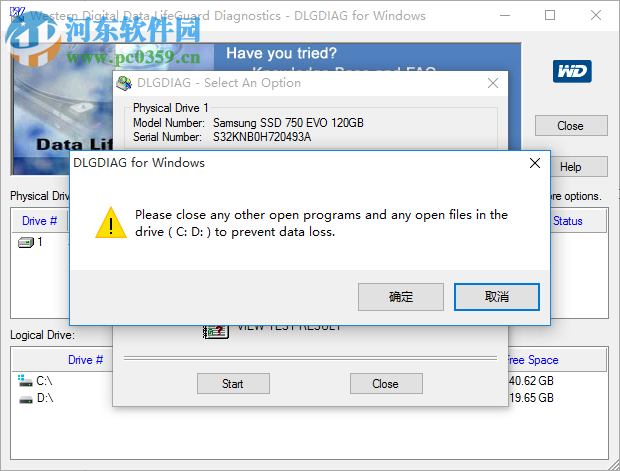Western Digital(西部数据硬盘修复工具) 1.0 官方版