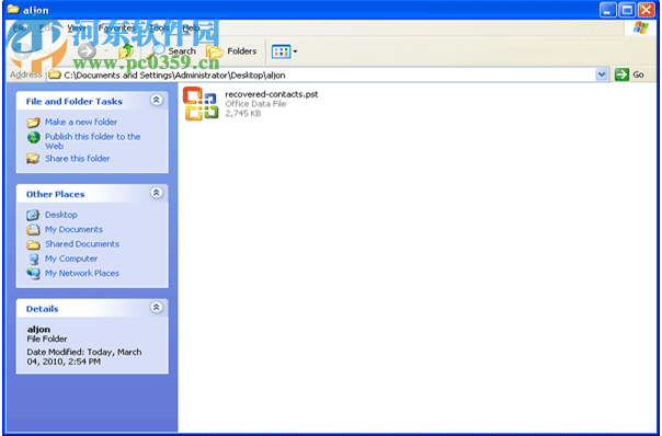 SysTools Address Book Recovery(通讯簿恢复软件) 2.0 官方版