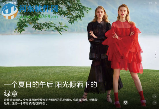 小米画报 2.0.0.16 官方版