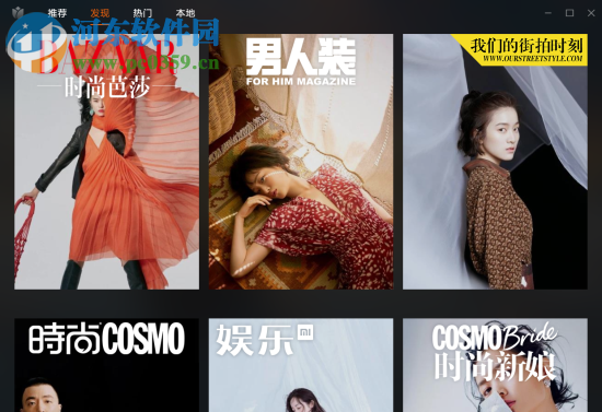 小米画报 2.0.0.16 官方版