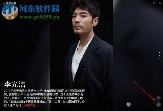 小米画报 2.0.0.16 官方版