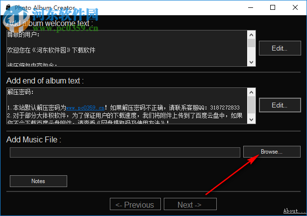 Photo Album Creator(Exe相册制作工具) 1.1 官方版