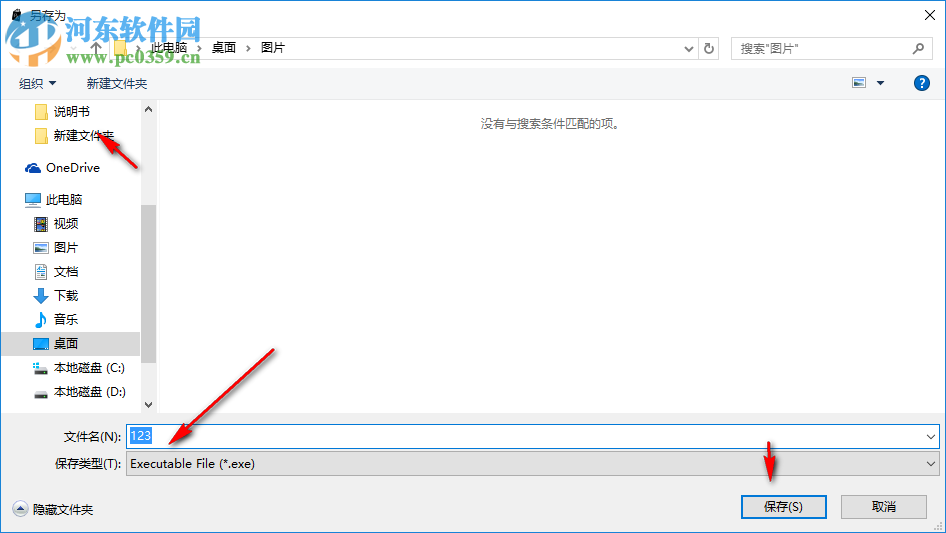 Photo Album Creator(Exe相册制作工具) 1.1 官方版