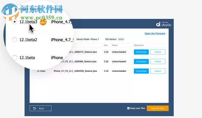 iAnyGo(iOS系统回滚工具) 1.3.1 官方版
