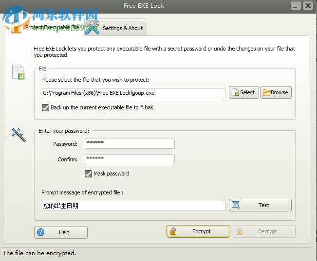 Free EXE Lock(程序加密软件)