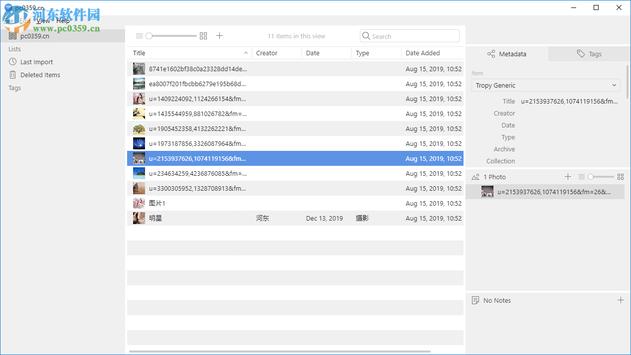Tropy(图片管理工具) 1.5.3 官方版